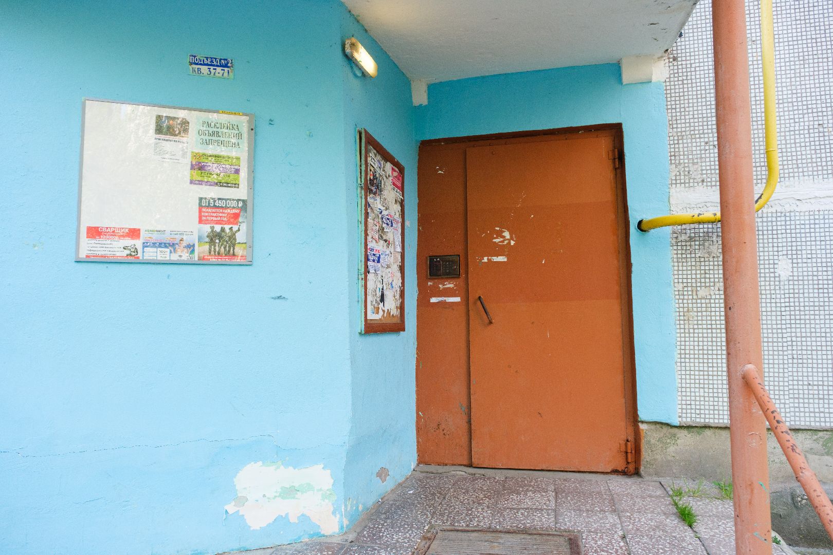 лыткарино, общество , выездная администиация,