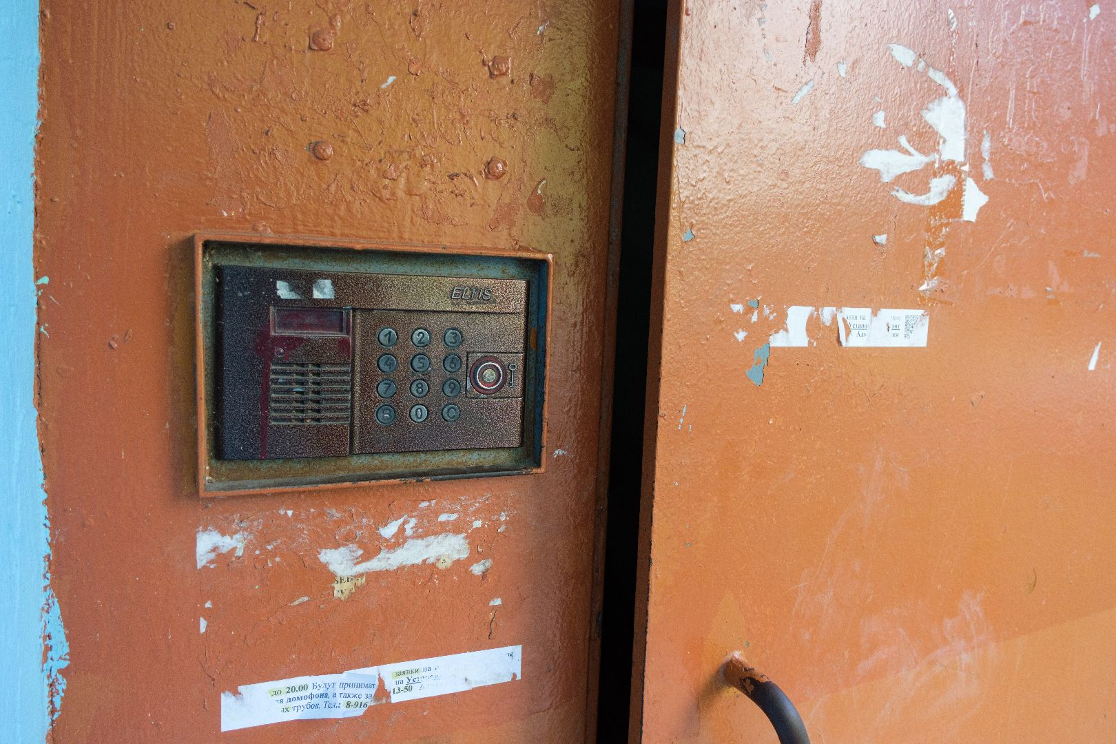 лыткарино, общество , выездная администиация,