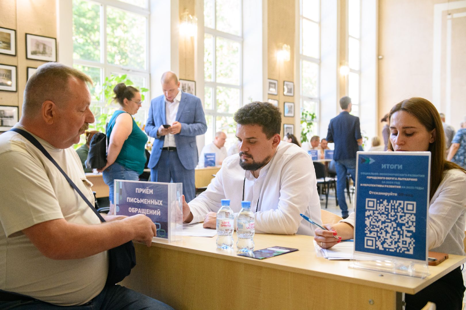 лыткарино, общество, выездная администиация,