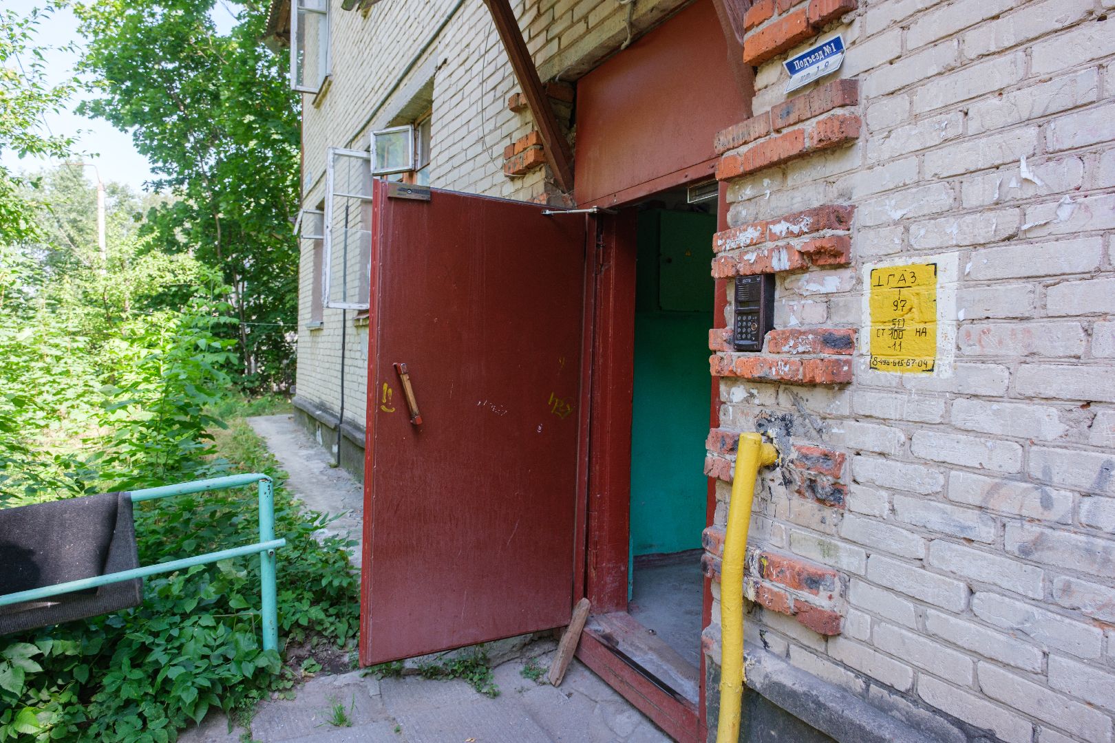 лыткарино, общество, выездная администиация,