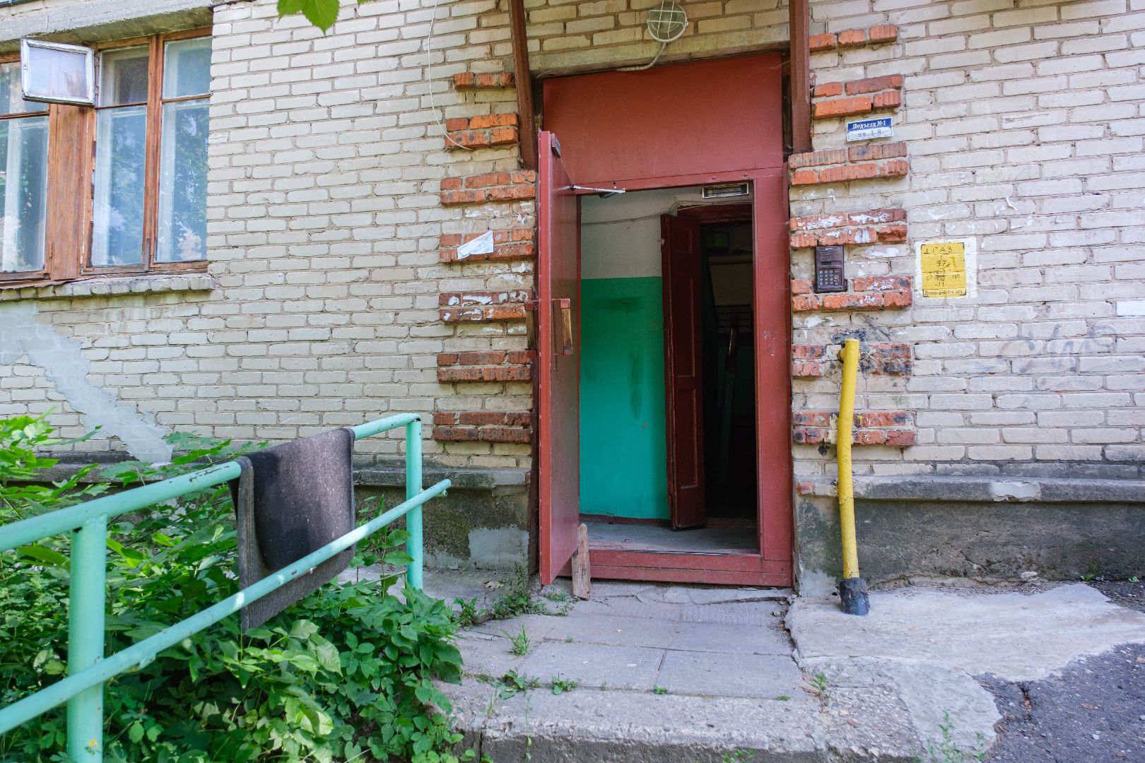 лыткарино, общество, выездная администиация,