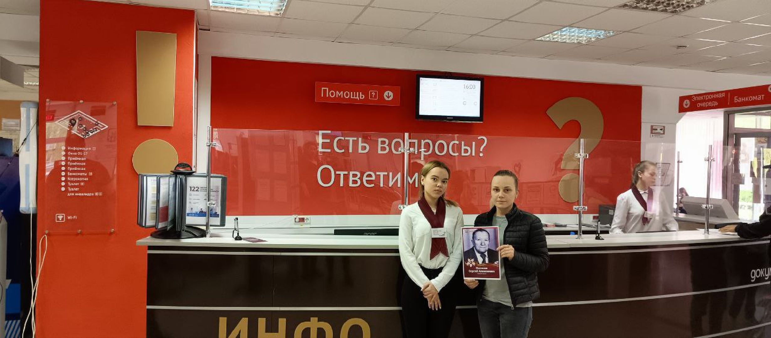 Ступино, МФЦ, Лица Победы, 9 мая