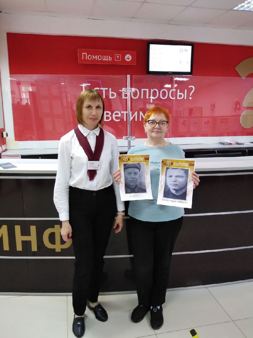 Ступино, МФЦ, Лица Победы, 9 мая