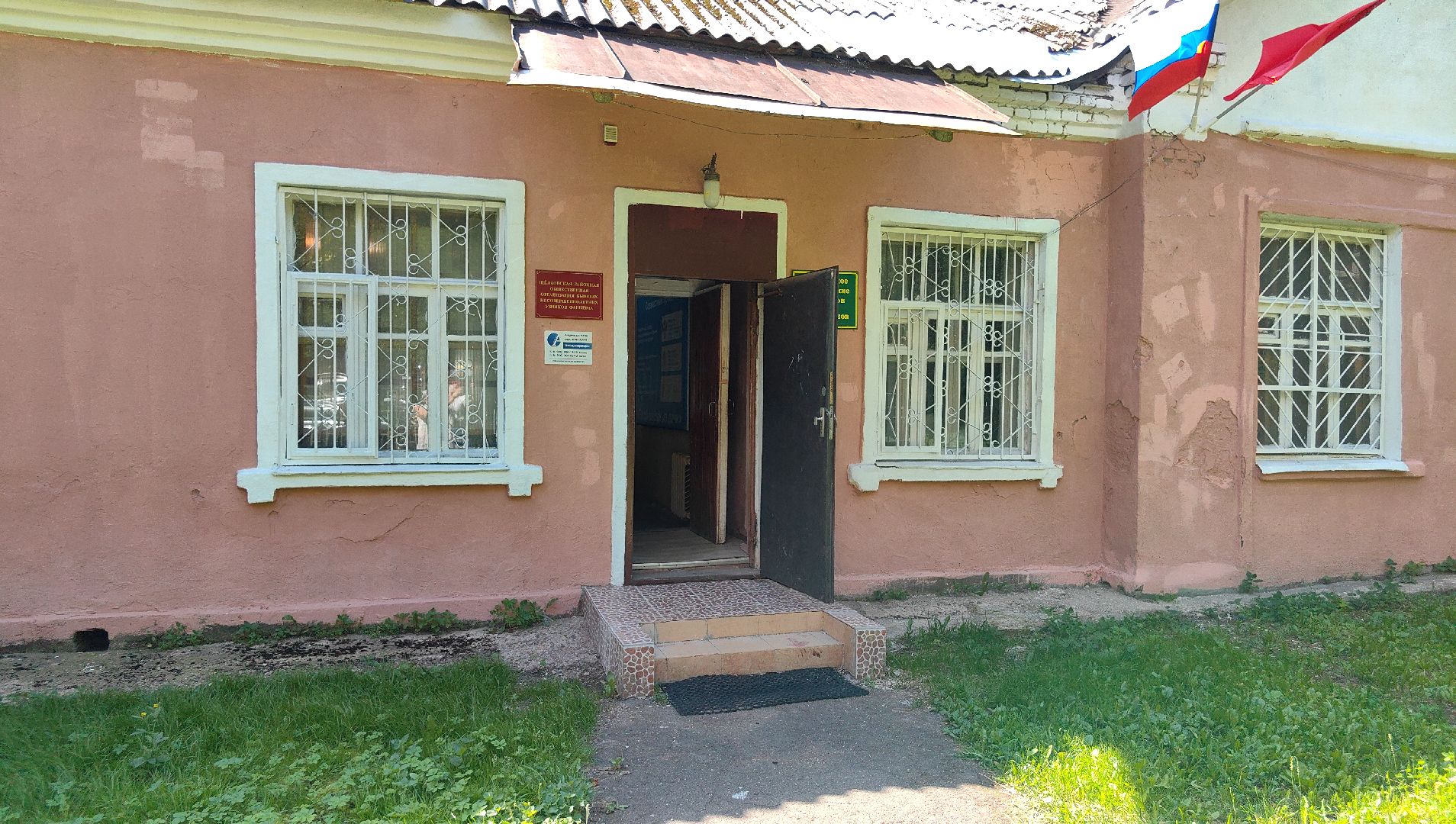 дачи, подмосковье, участок, земля,  снт,