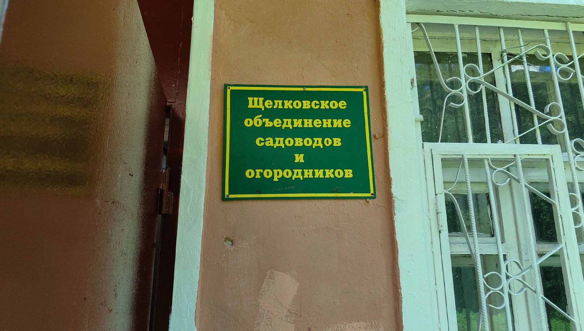 дачи, подмосковье, участок, земля,  снт,