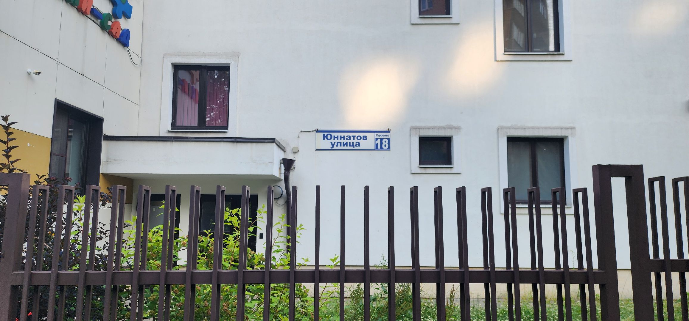 Химки, Дороги , Разметка,