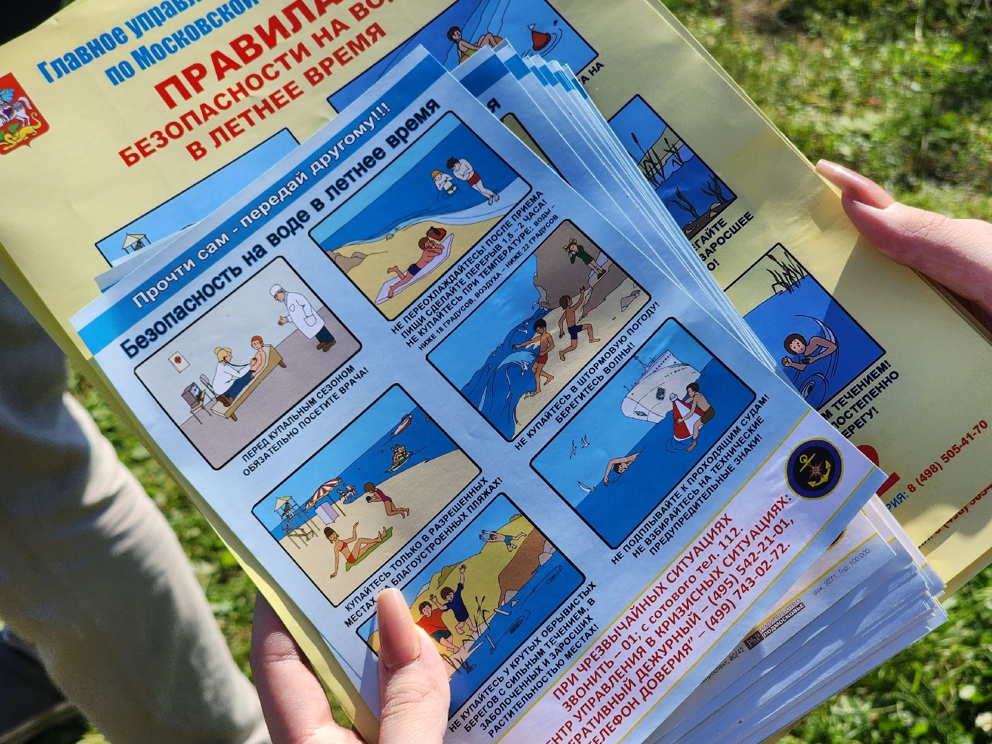 королёв, безопасность на воде, шапкин мост, река клязьма,