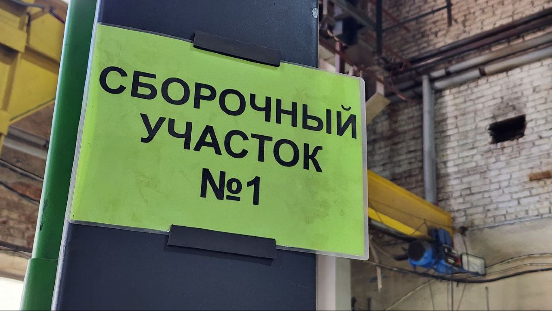 Дмитров, Конкордия, Электрокары, Беспилотники,