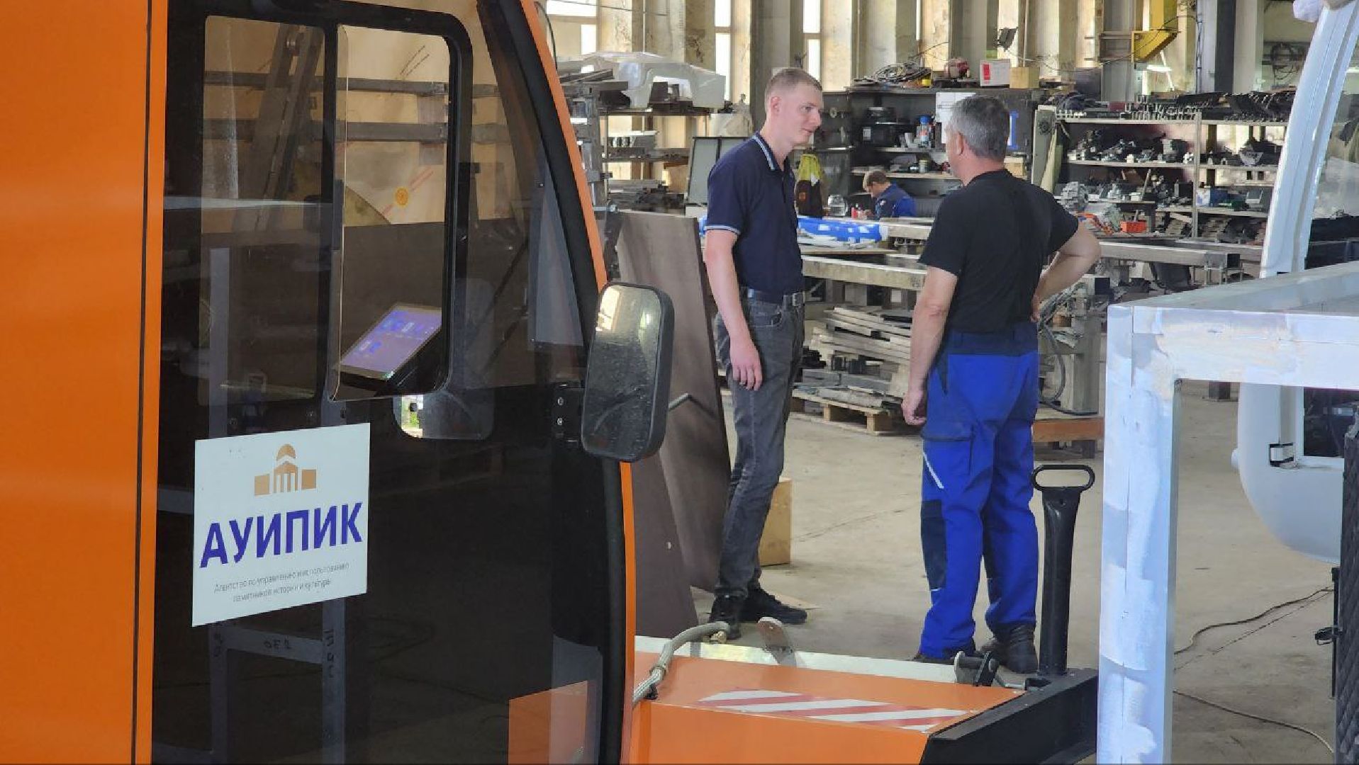 Дмитров, Конкордия, Электрокары, Беспилотники,