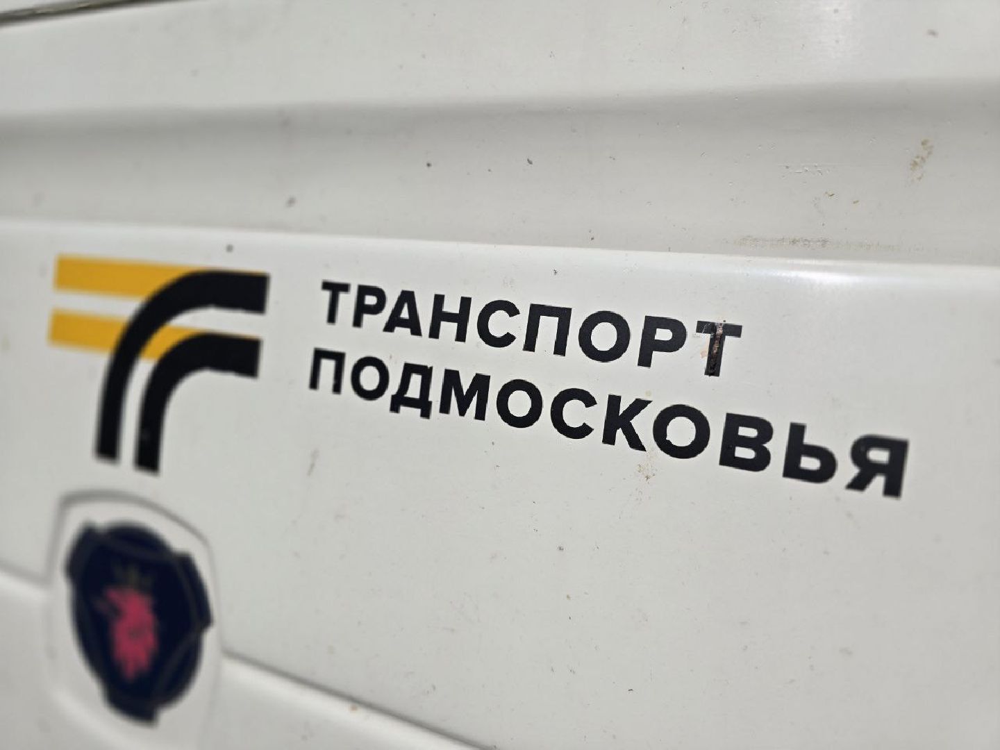 можайск, можайский муниципальный округ, подмосковье, транспорт, кондиционеры ,