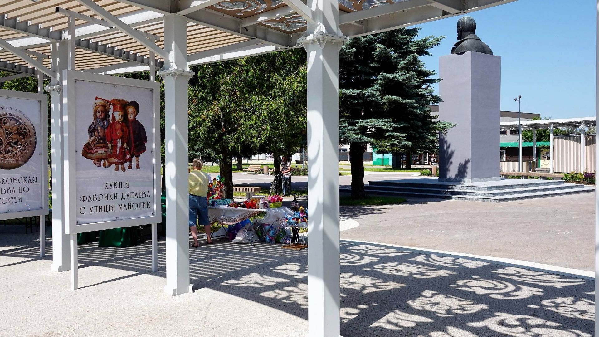 благоустройство, хотьково, сергиево-посадский городской округ, всероссийский конкурс лучших проектов создания комфортной городской среды,