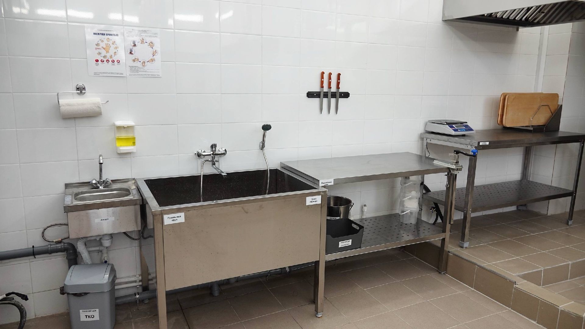 медицина, здравоохранение,  сергиево-посадский городской округ, сергиево-посадская больница , сергиев посад, пищеблок ,