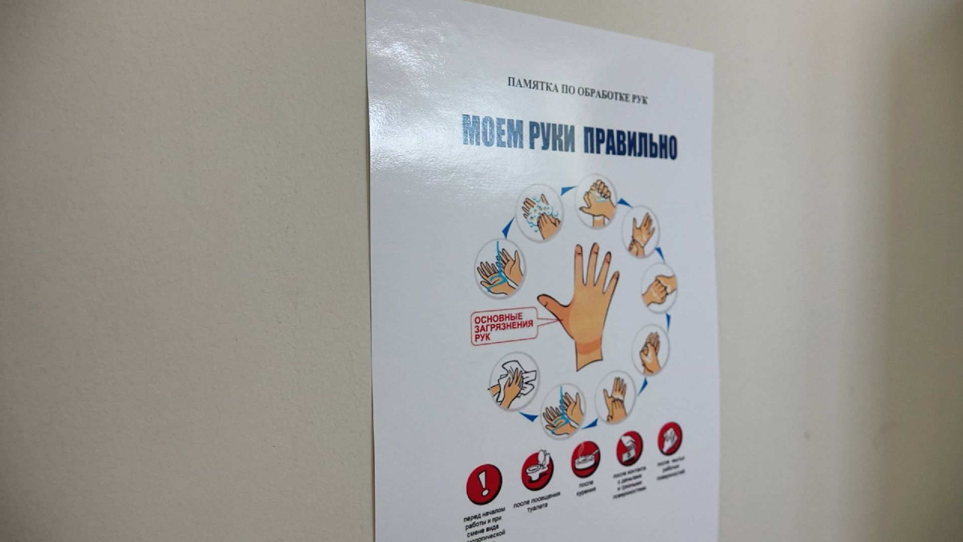 медицина, здравоохранение,  сергиево-посадский городской округ, сергиево-посадская больница , сергиев посад, пищеблок ,