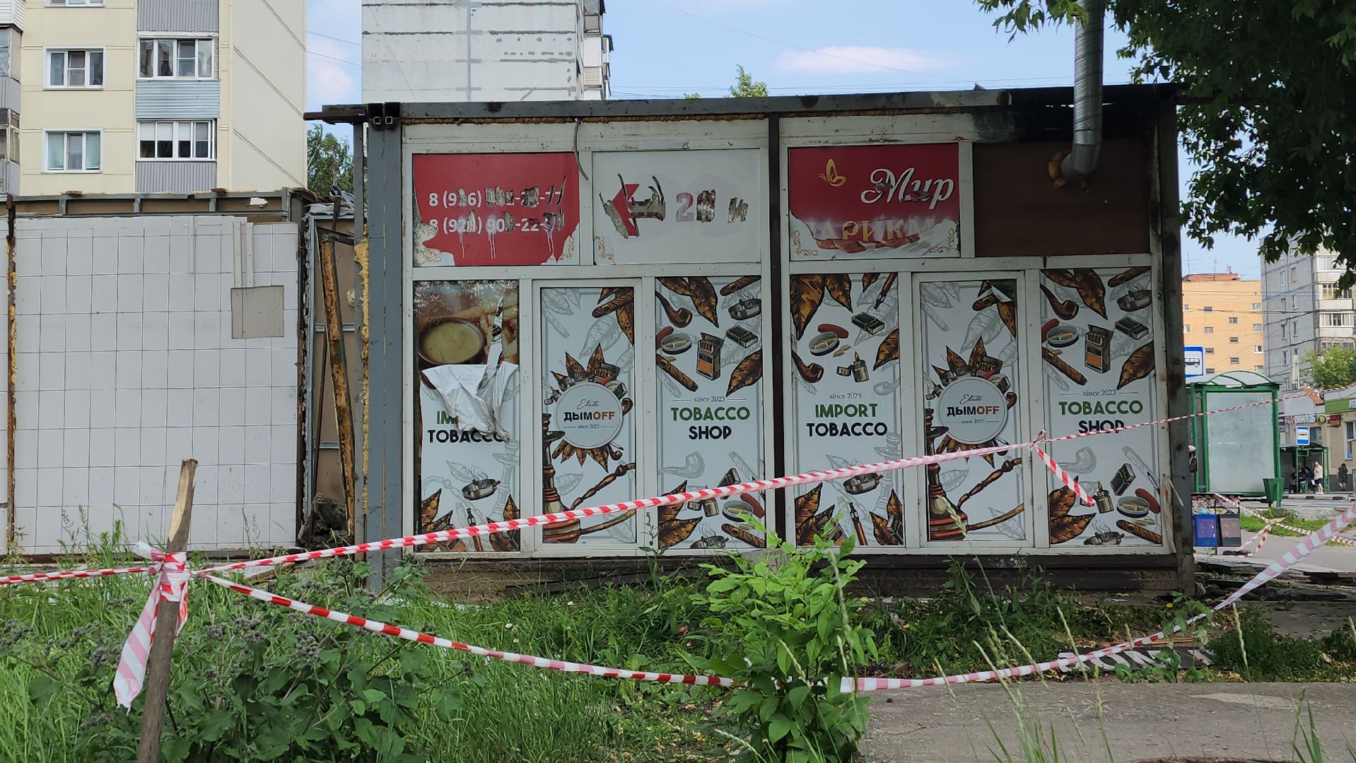 вертикалки, пушкино, снос, павильон, демонтажные работы,демонтаж торгового павильона,