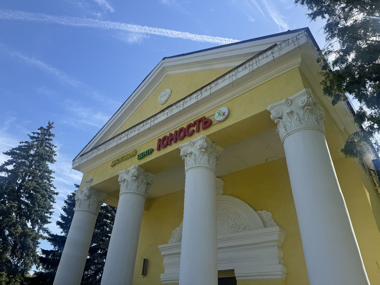 трудовые бригады, подростки , ленинский городской округ,