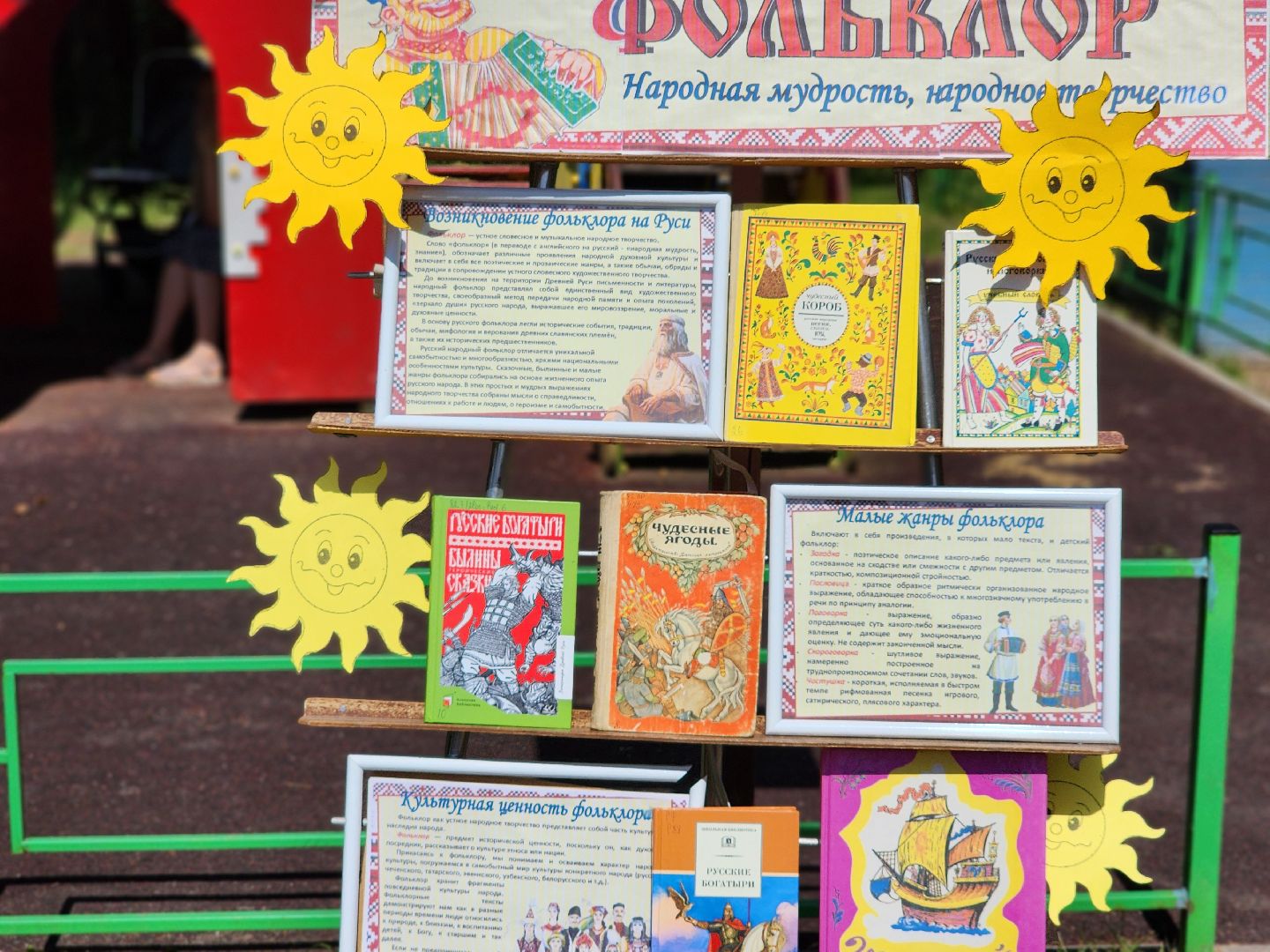 пушкинский городской округ, софрино, дк юбилейный, единый день фольклора,