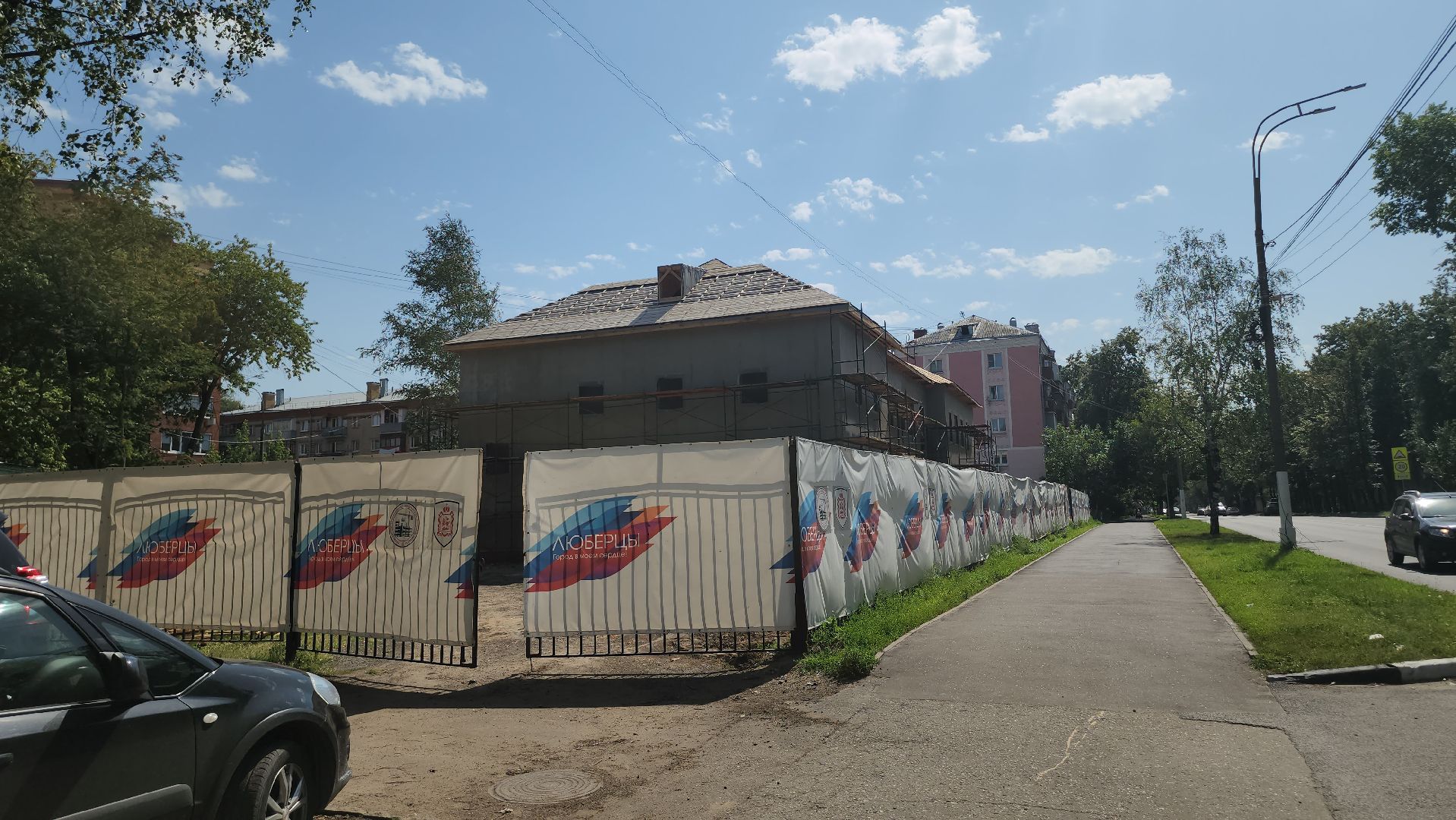 Люберцы,  капитальный ремонт, дши,