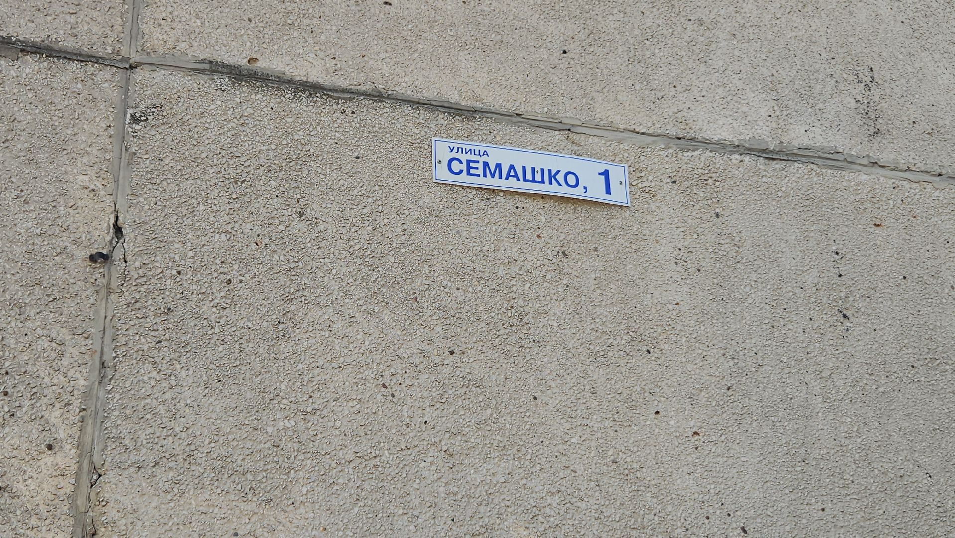 ремонт дороги, жуковский, транспорт,