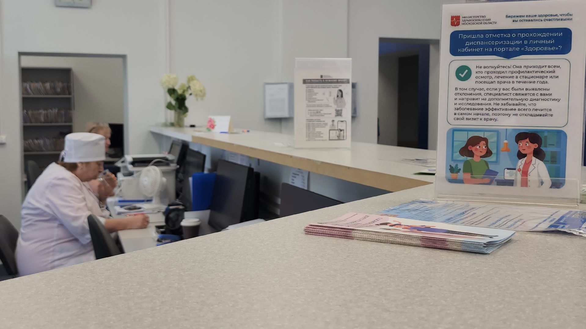 люберцы, поликлиника, врач узи,