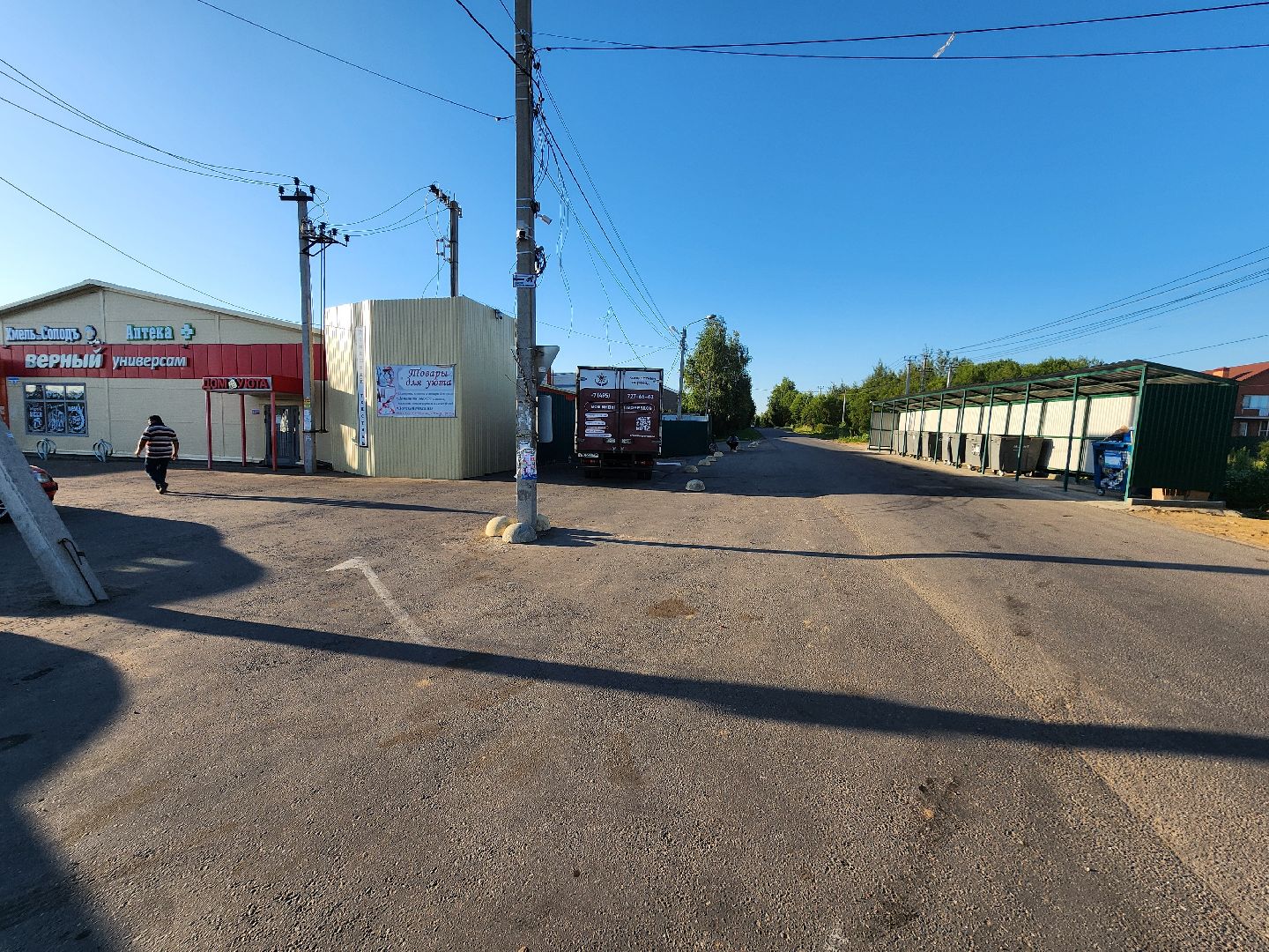 чехов,  выездная администрация, васькино, улица полевая, контейнерная площадка, вывоз мусора, обращение с отходами,  региональный оператор, график вывоза тко, мария стойнова, зам главы округа виталий шишкин,встреча с жителями, обращения граждан,