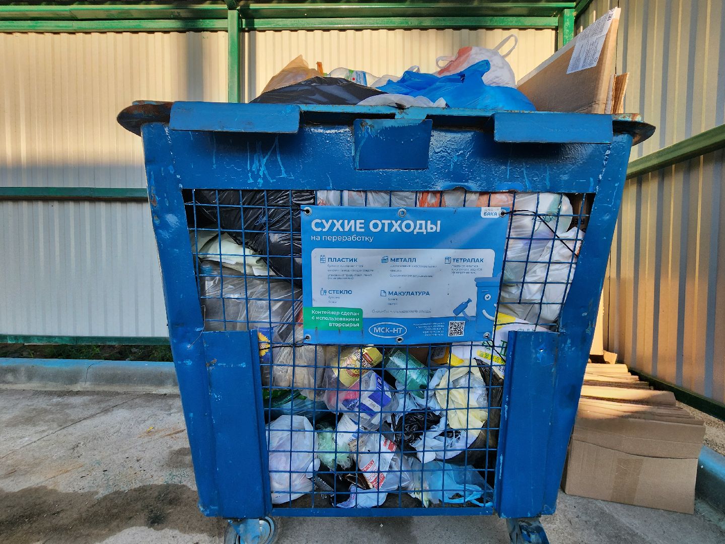 чехов,  выездная администрация, васькино, улица полевая, контейнерная площадка, вывоз мусора, обращение с отходами,  региональный оператор, график вывоза тко, мария стойнова, зам главы округа виталий шишкин,встреча с жителями, обращения граждан,