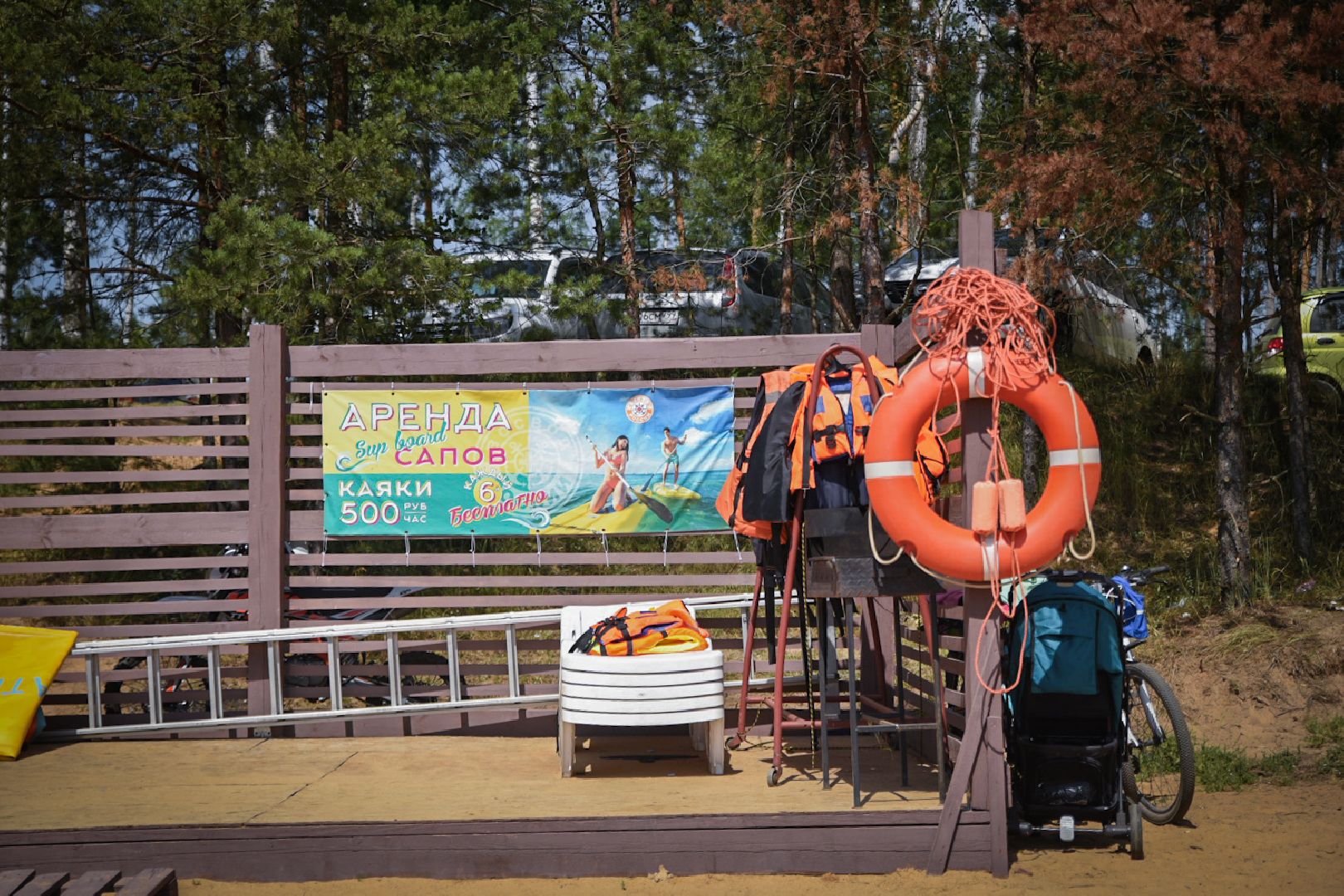 воскресенск, сапбординг, отдых на пляже, сапбординг в воскресенске ,
