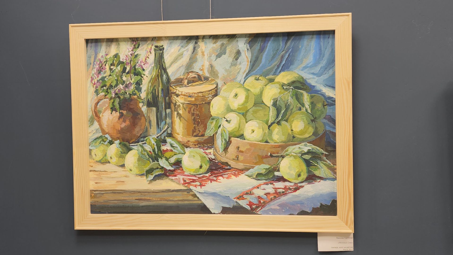 вертикалки, ивантеевка, экспозиция, художественная выставка,живопись, художники,сады,пейзаж, душа,фантазия, творчество,