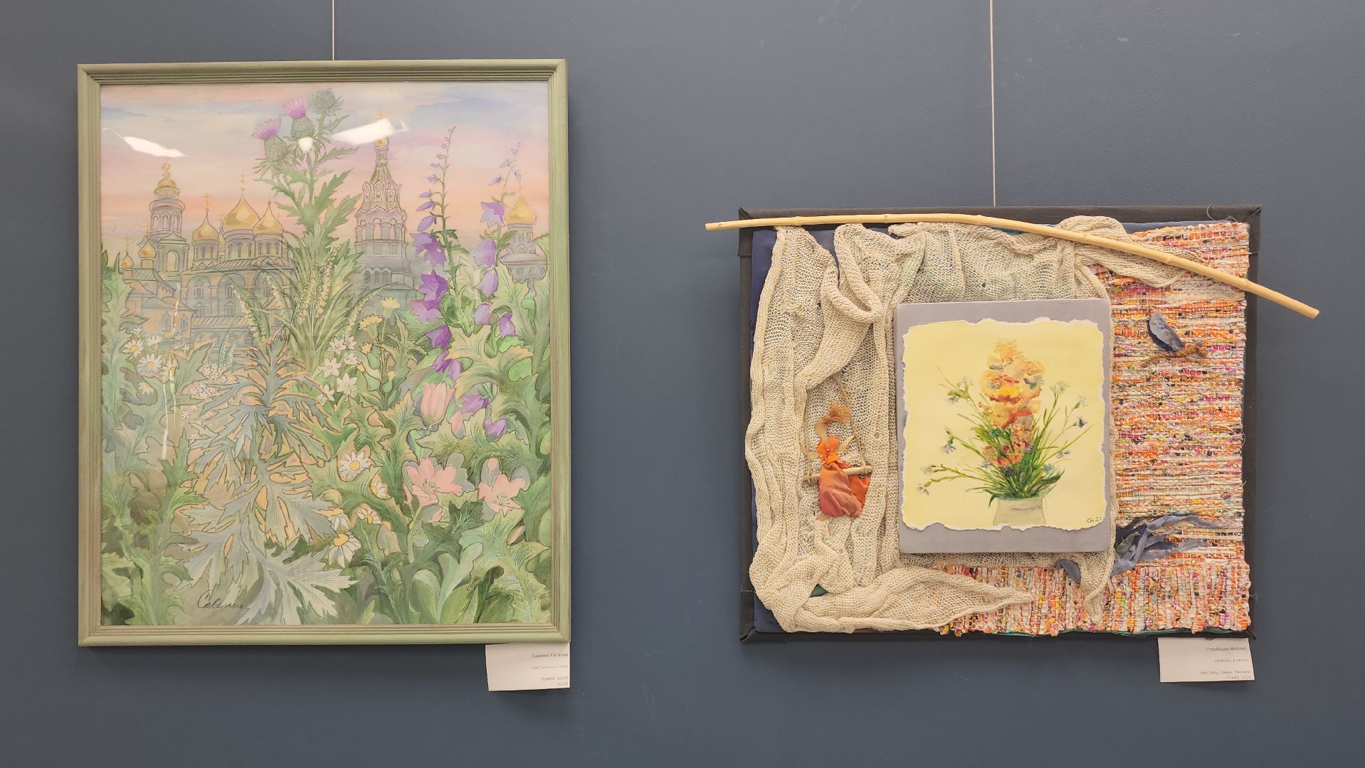 вертикалки, ивантеевка, экспозиция, художественная выставка,живопись, художники,сады,пейзаж, душа,фантазия, творчество,