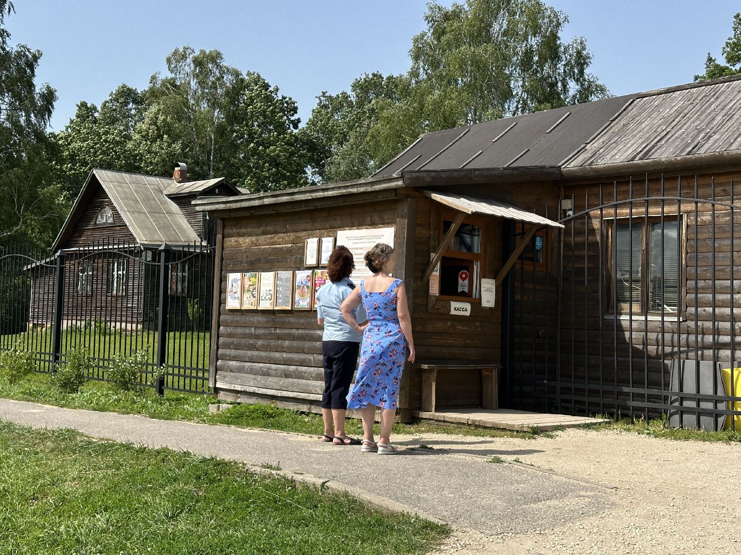 усадьба мураново, сенокос, Фестиваль , пушкинский городской округ,
