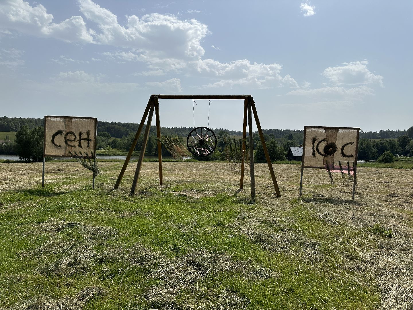 усадьба мураново, сенокос, Фестиваль , пушкинский городской округ,