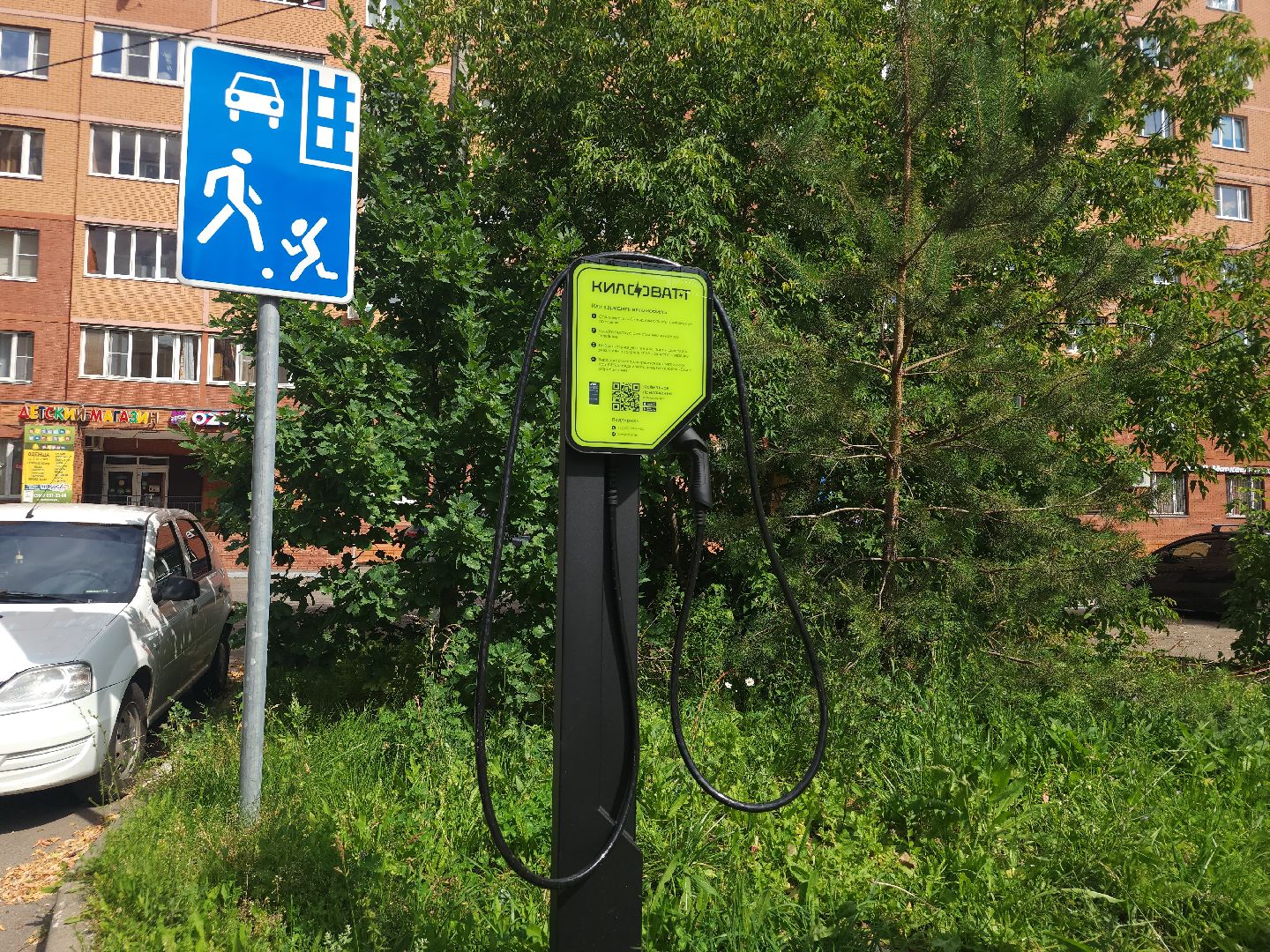электроавтомобиль, зарядная станция, мытищи,