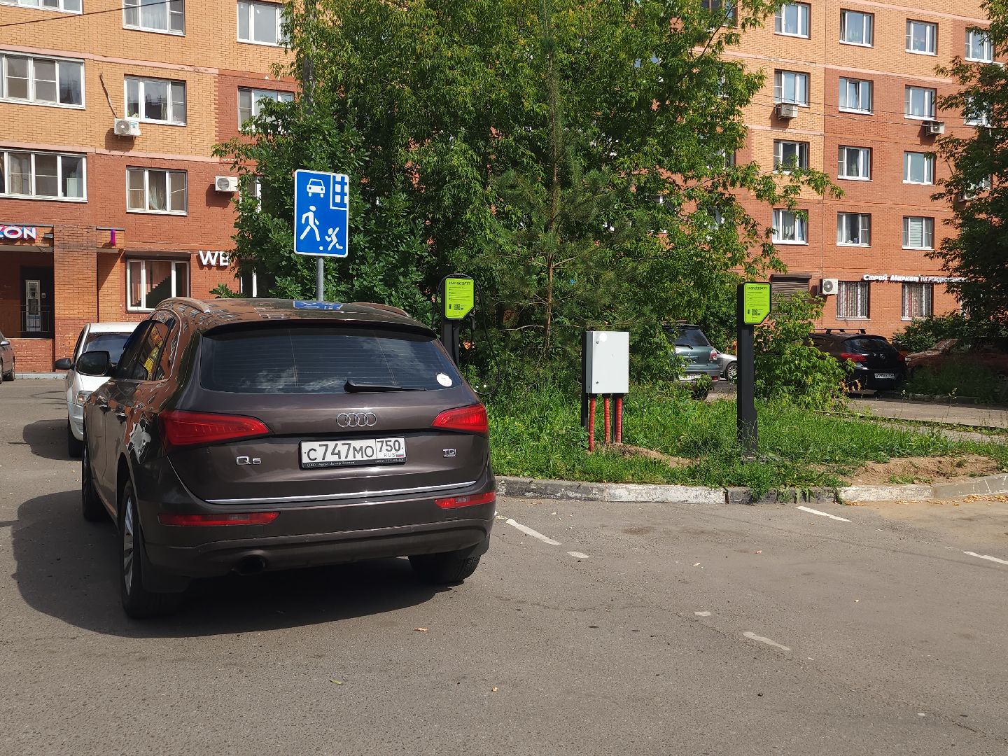 электроавтомобиль, зарядная станция, мытищи,