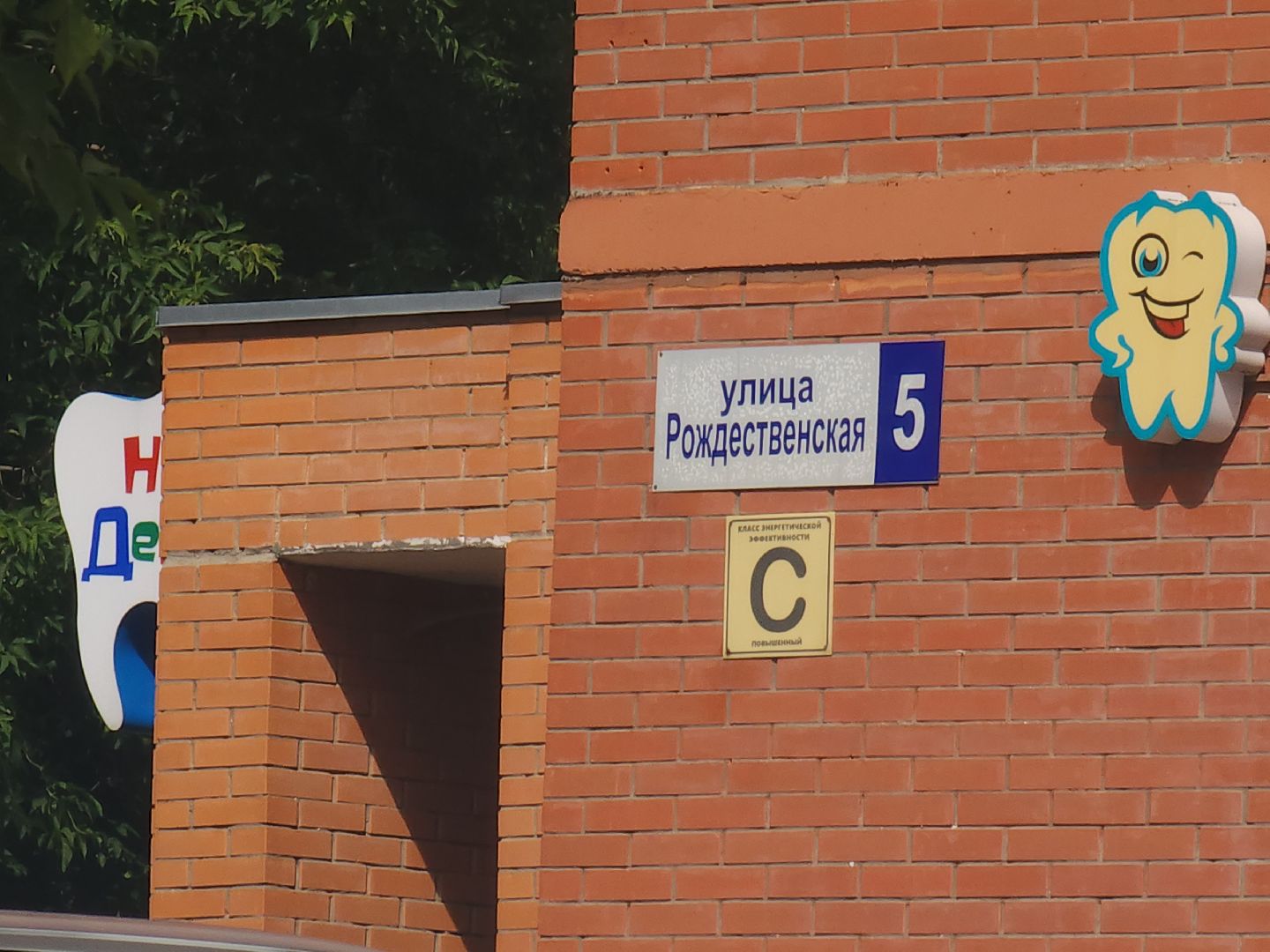 электроавтомобиль, зарядная станция, мытищи,