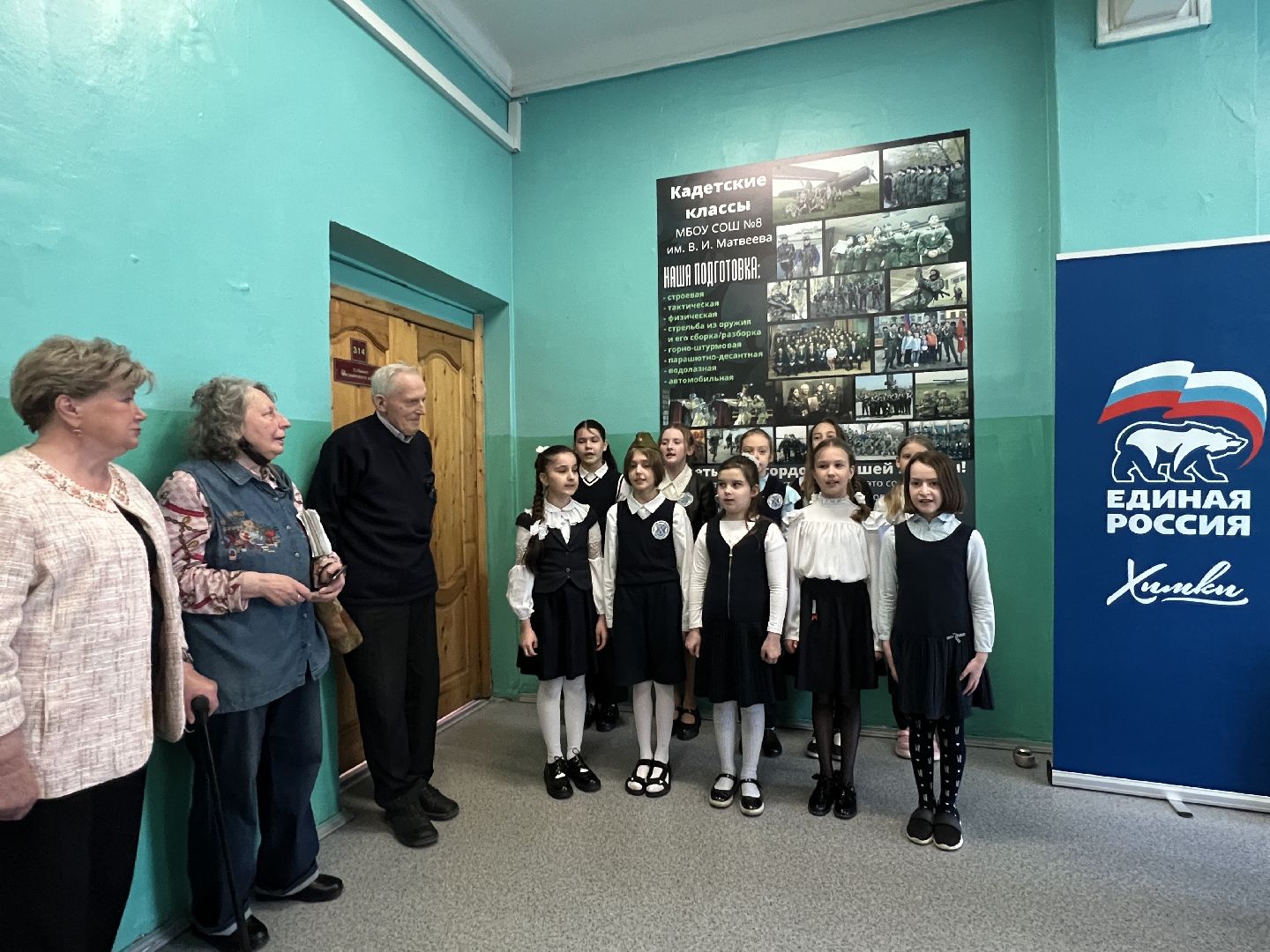 Химки, школа, ветеран, 9 мая, День Победы, Лица героев