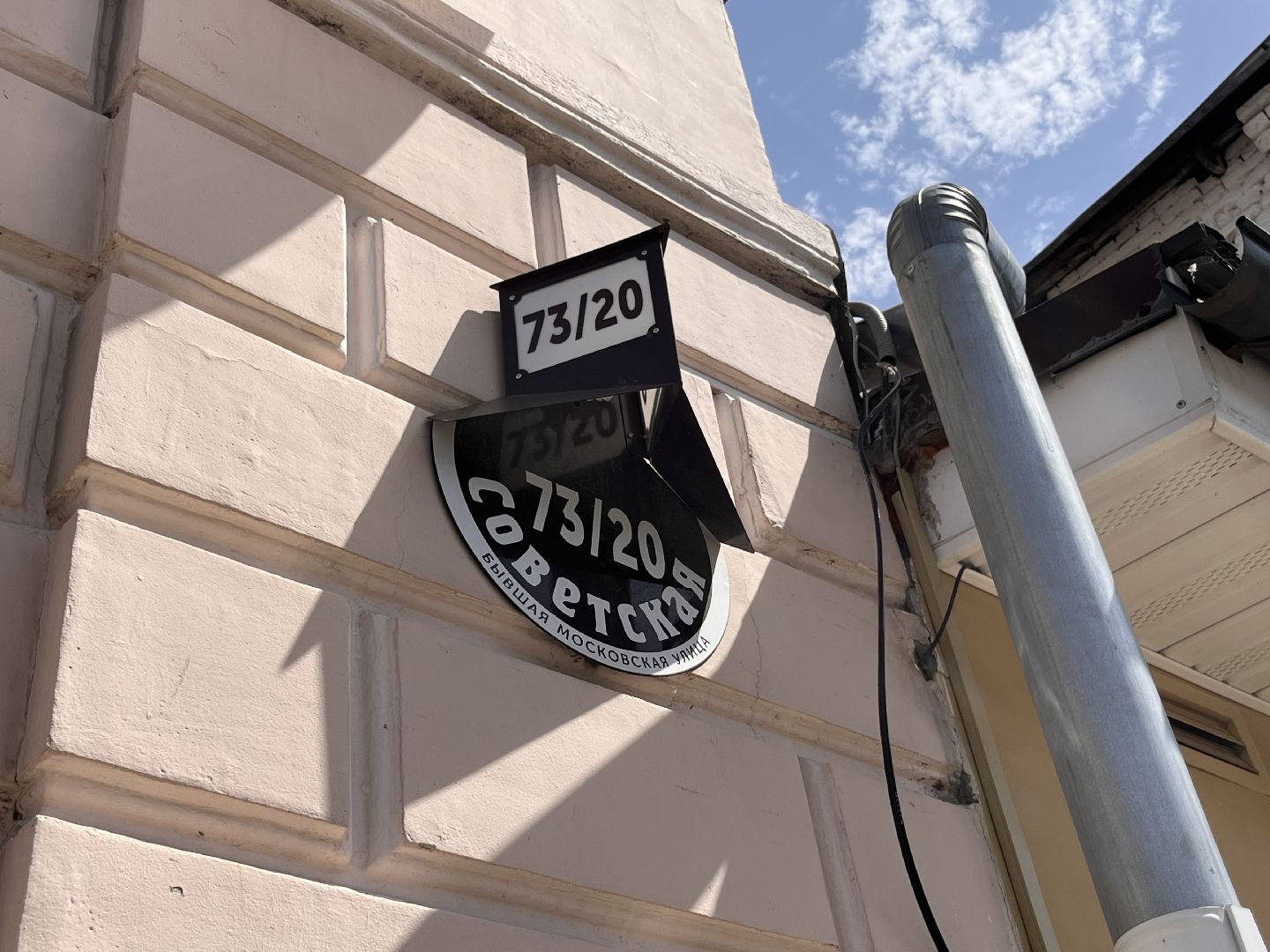 егорьевск, туризм,