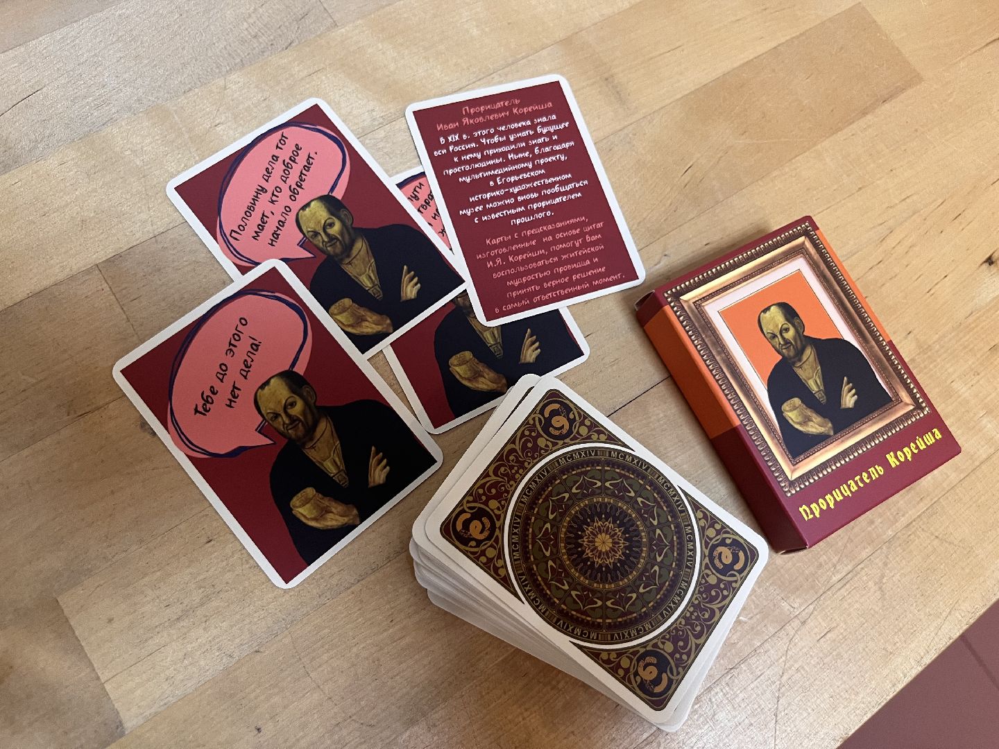 егорьевск, туризм,