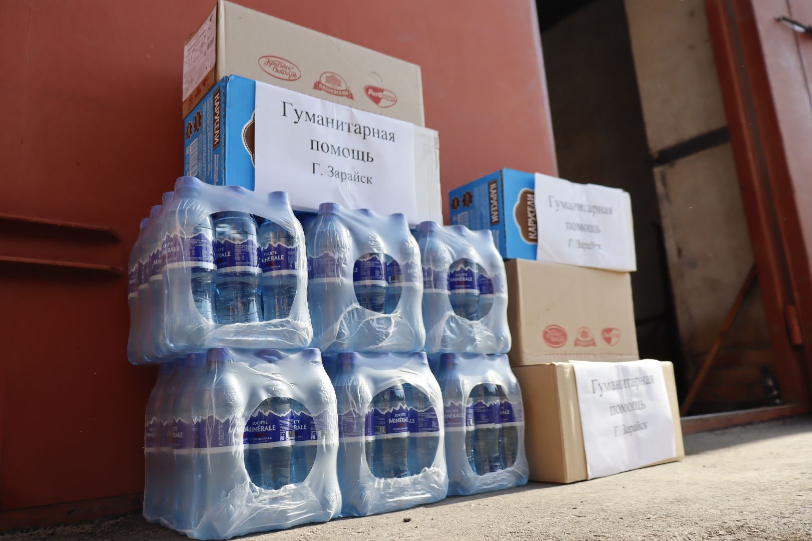 зарайск, гумпомощь, герои россии,