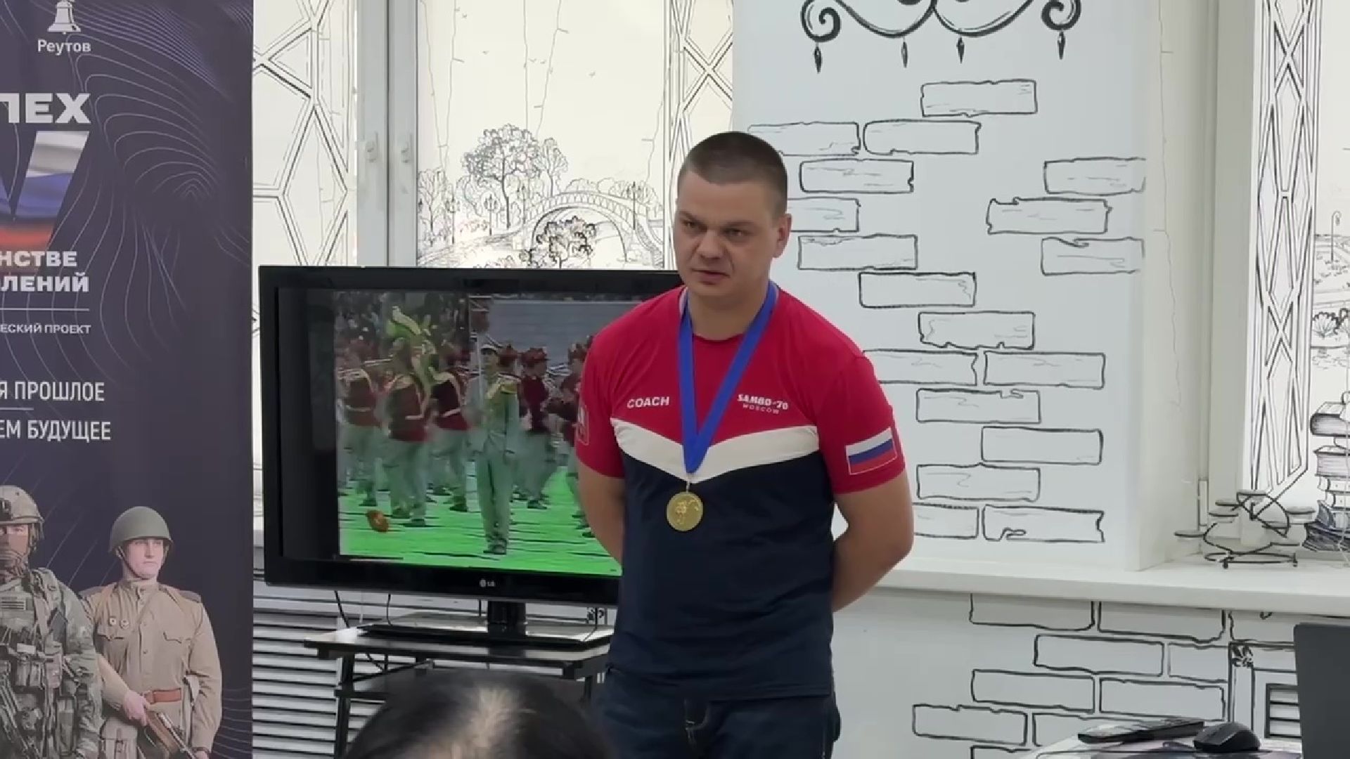 Реутов, спорт, библиотека, дзюдо,