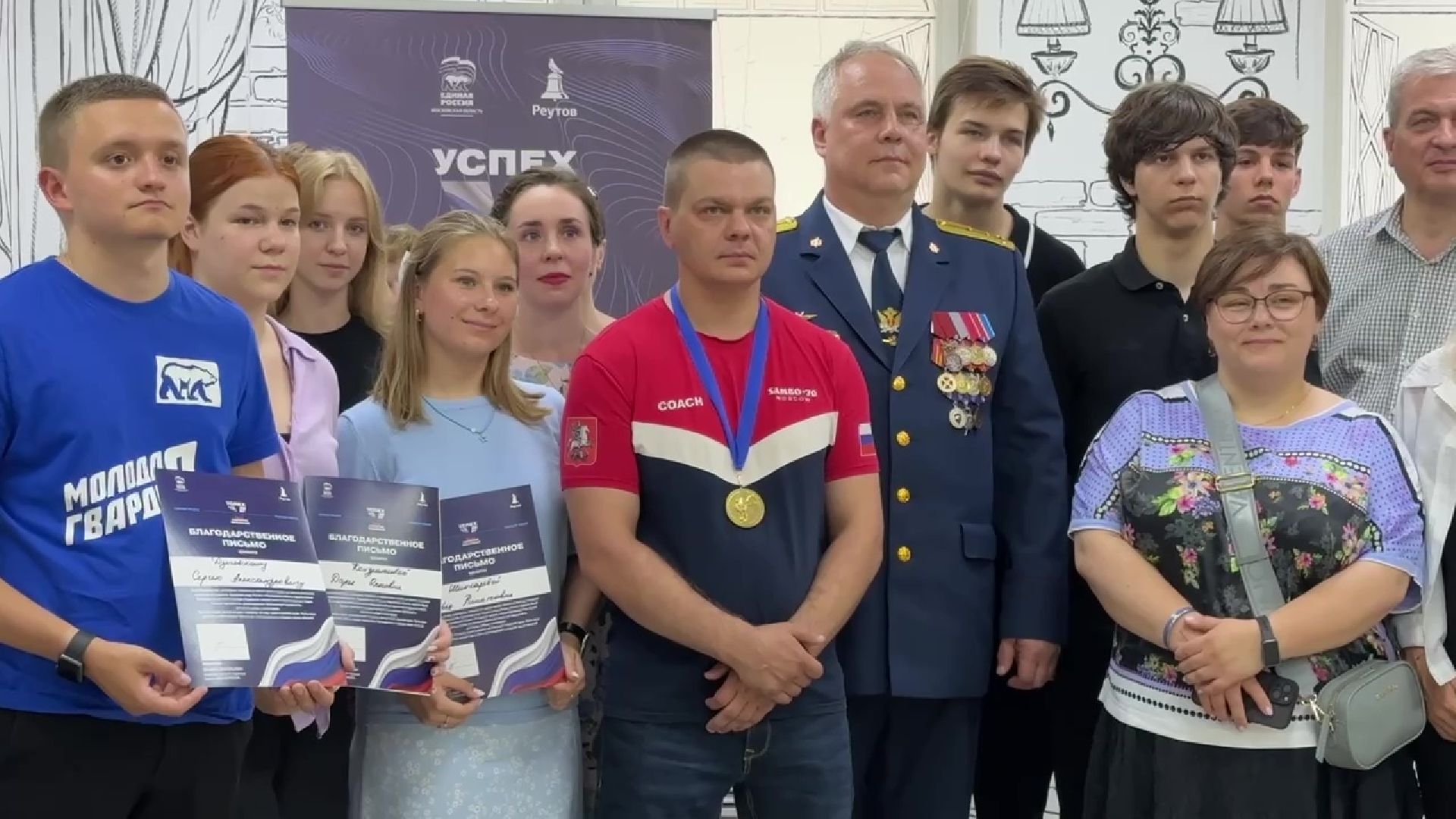 Реутов, спорт, библиотека, дзюдо,