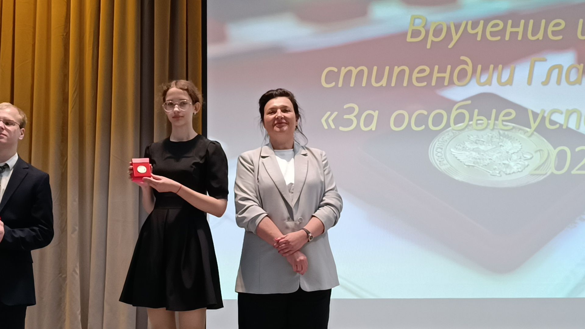 медалисты, лобня, образование,