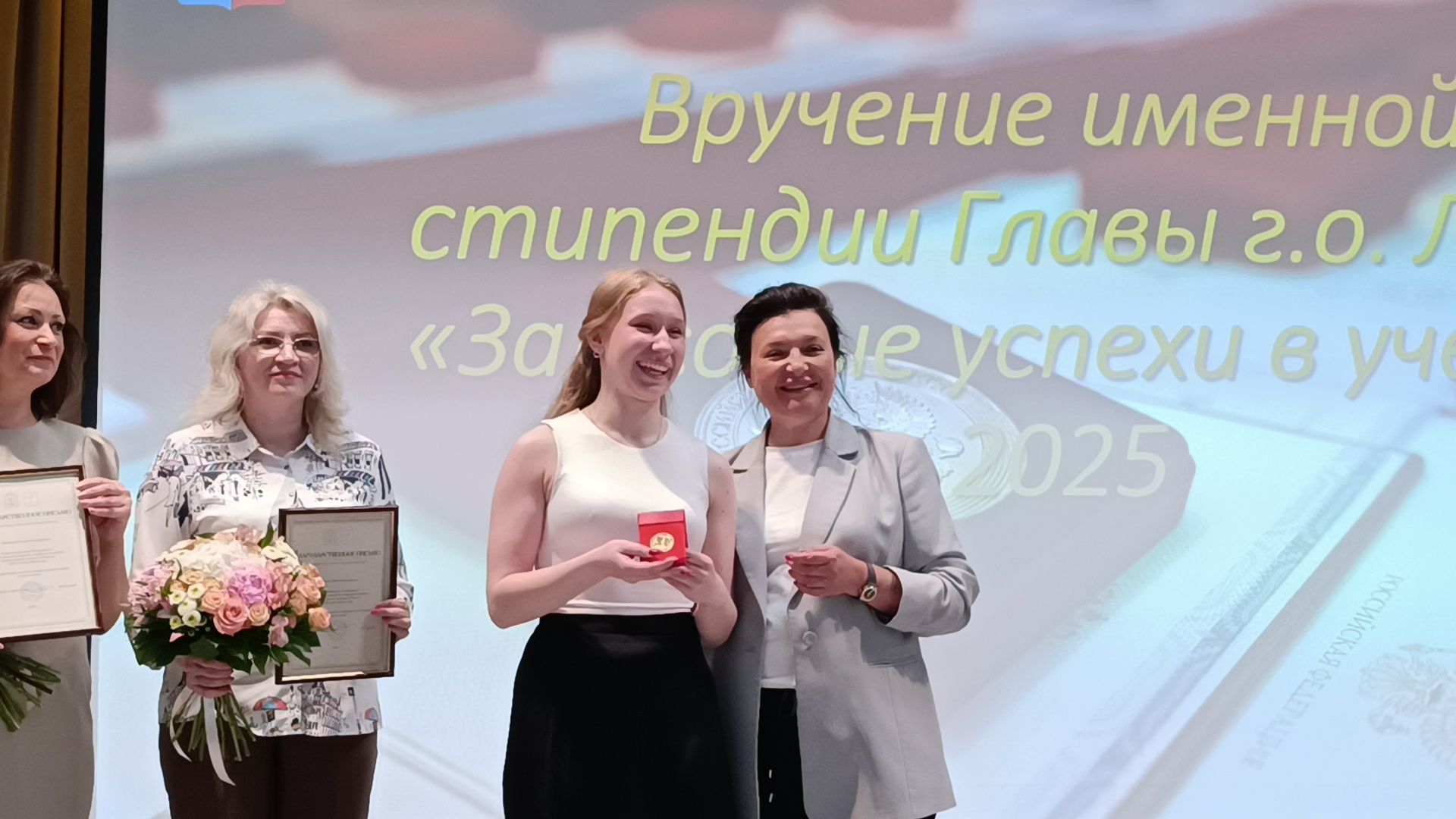 медалисты, лобня, образование,