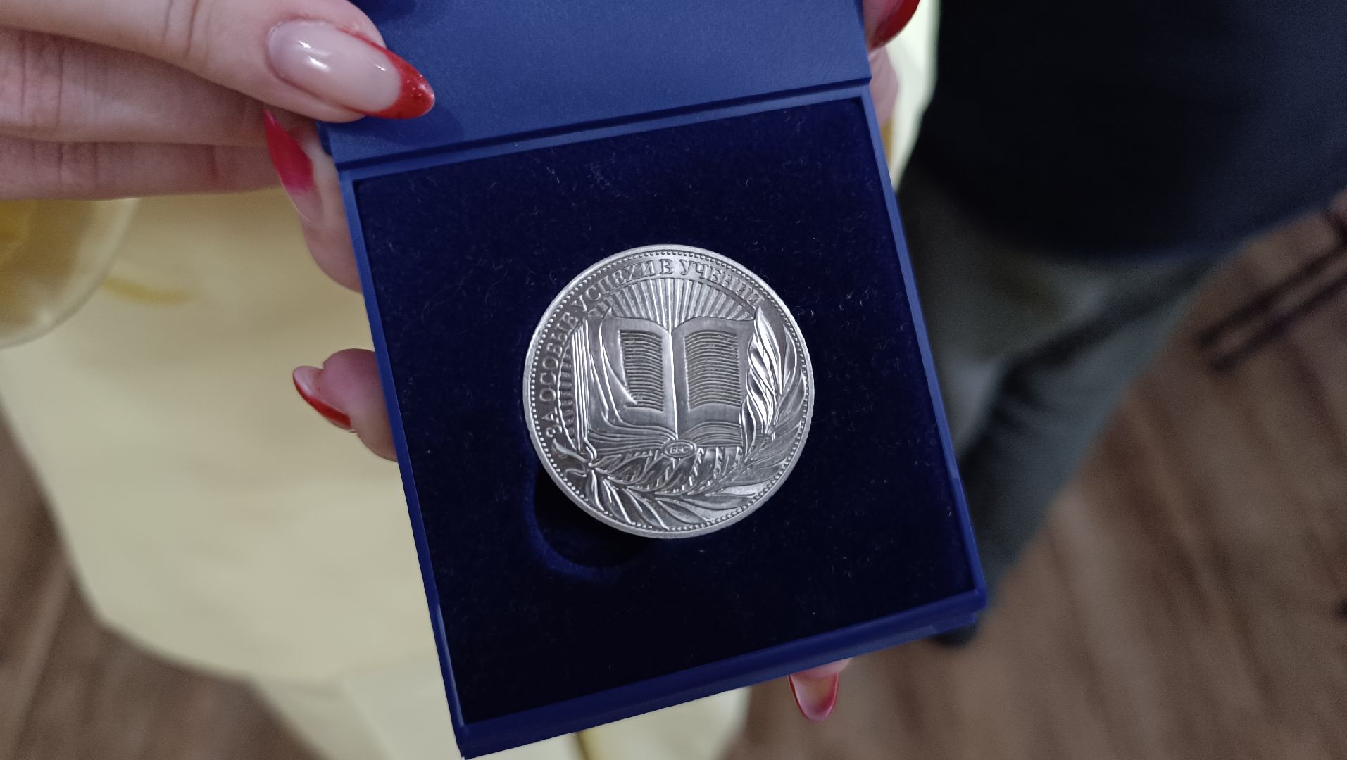 медалисты, лобня, образование,