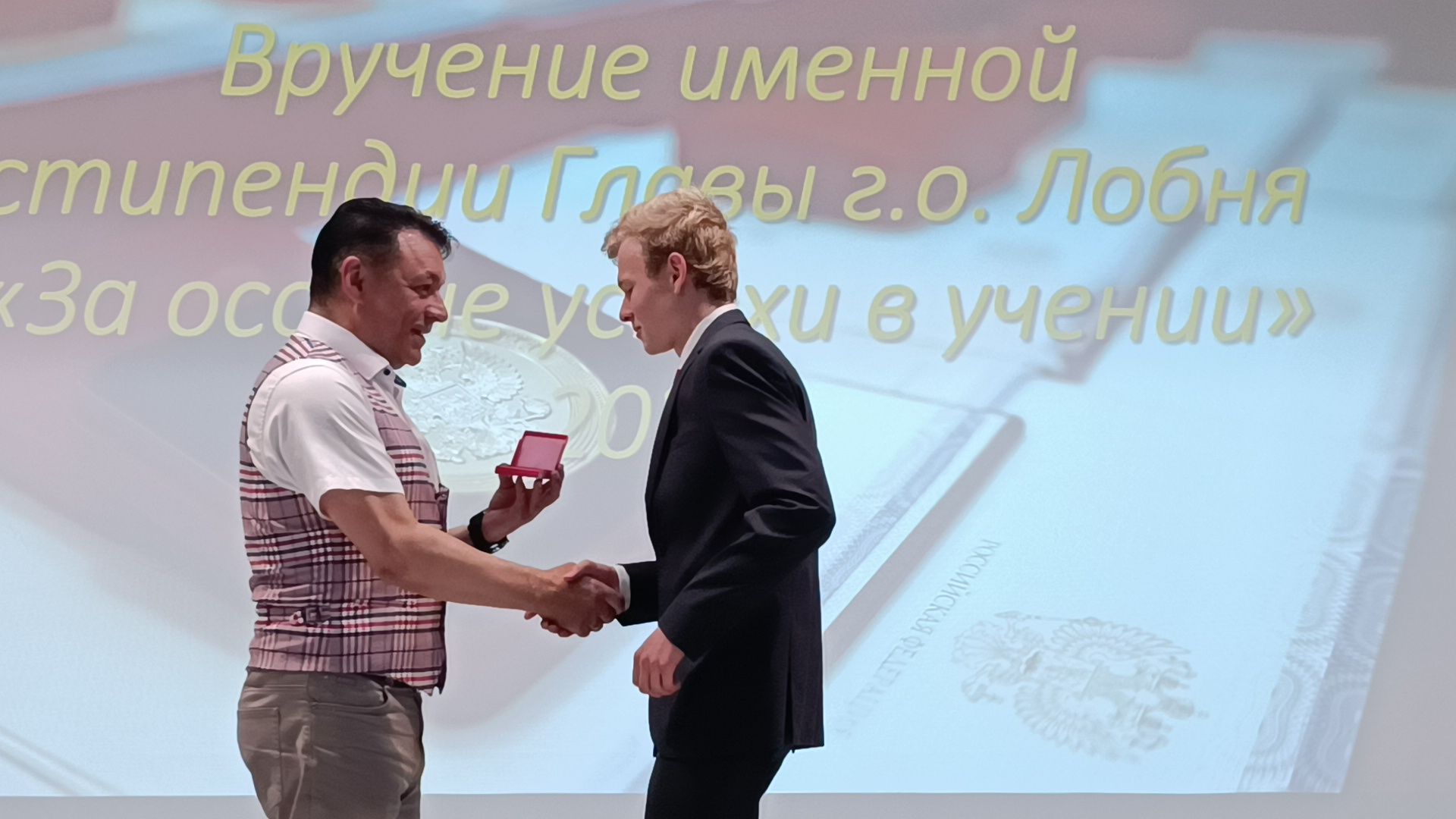 медалисты, лобня, образование,