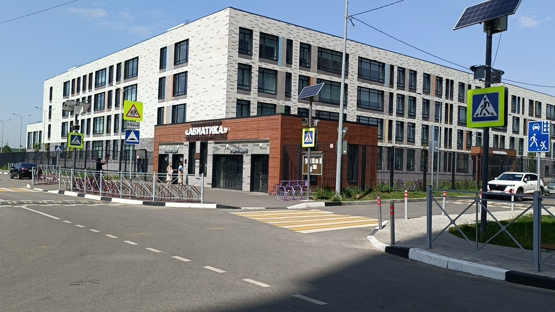 медалисты, лобня, образование,