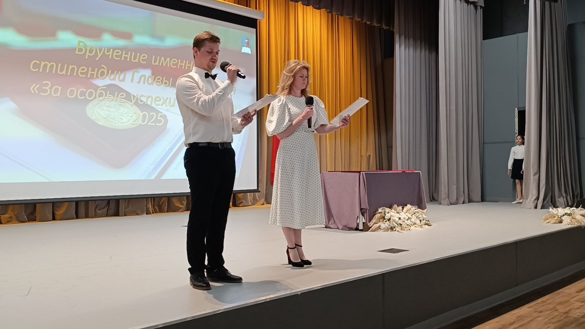 медалисты, лобня, образование,