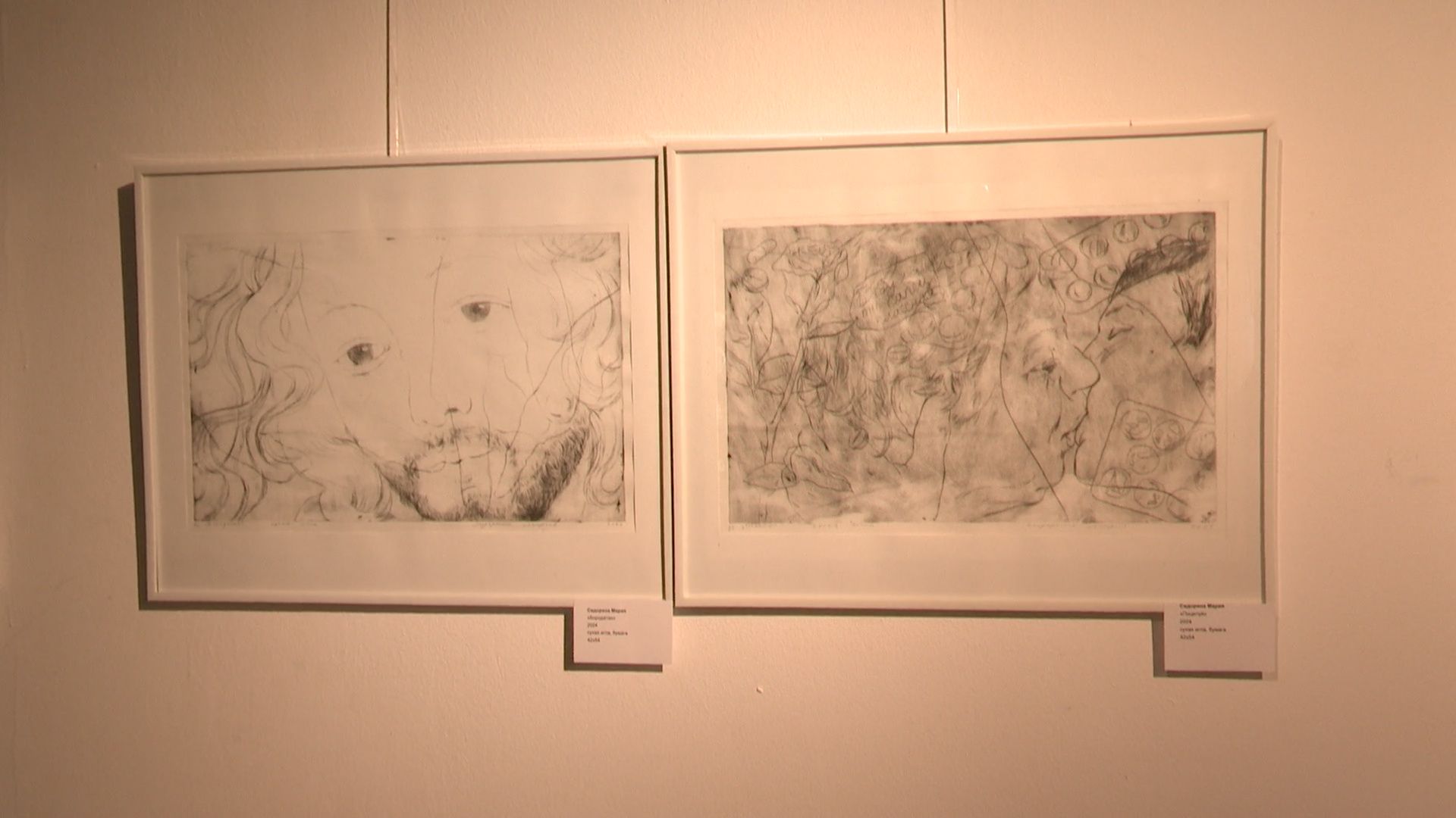 реутов, искусство, выставка,