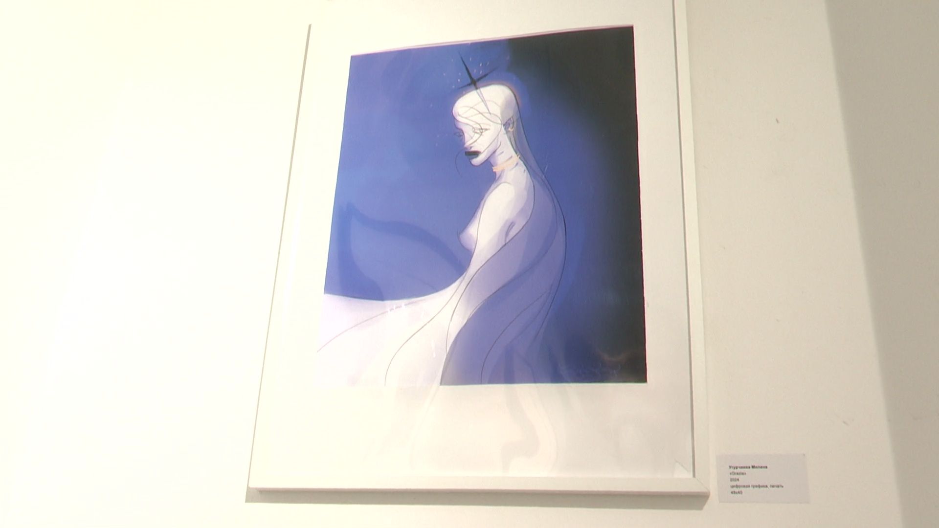 реутов, искусство, выставка,