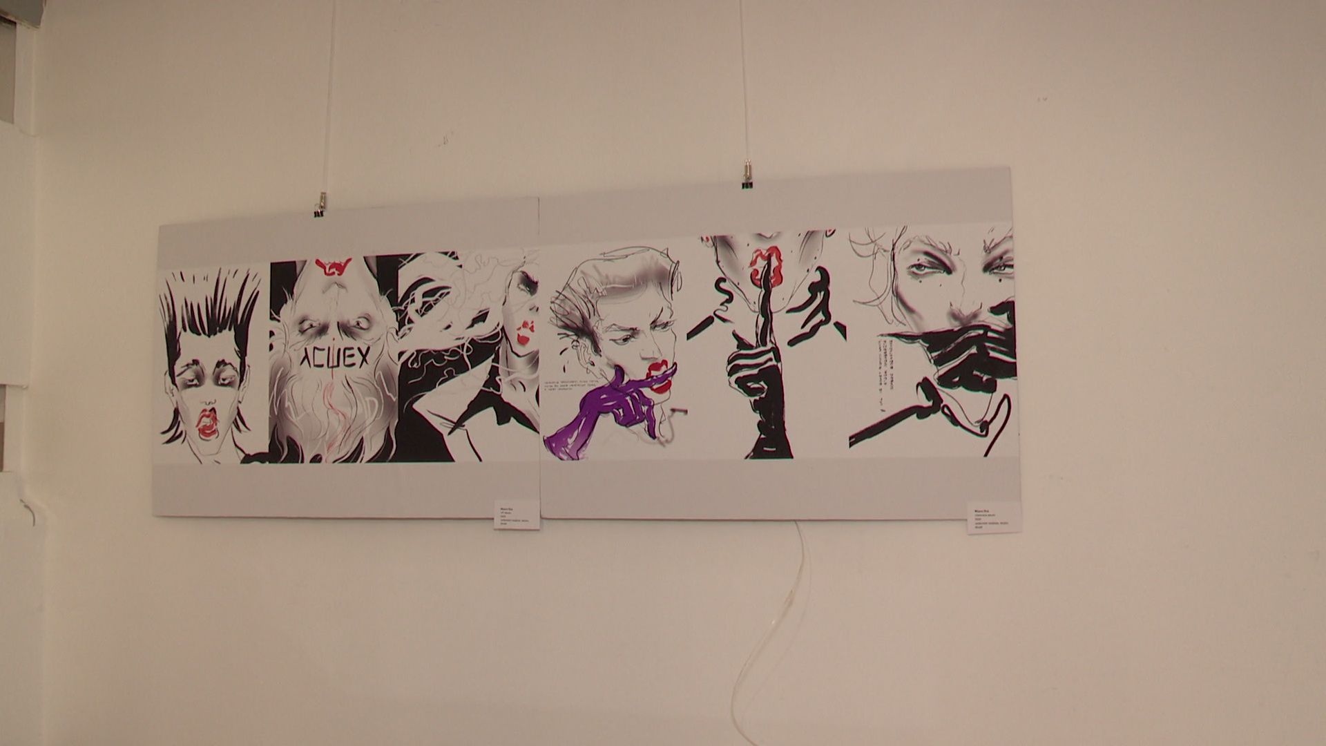 реутов, искусство, выставка,