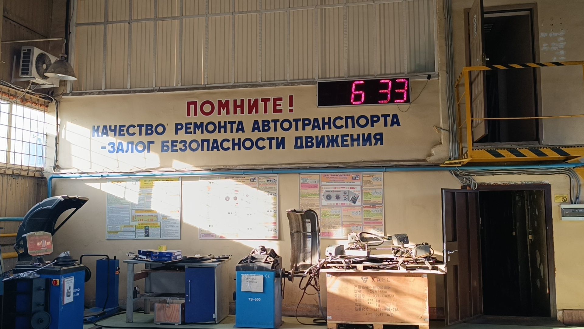 транспорт, автобус, мострансавто, лобня,