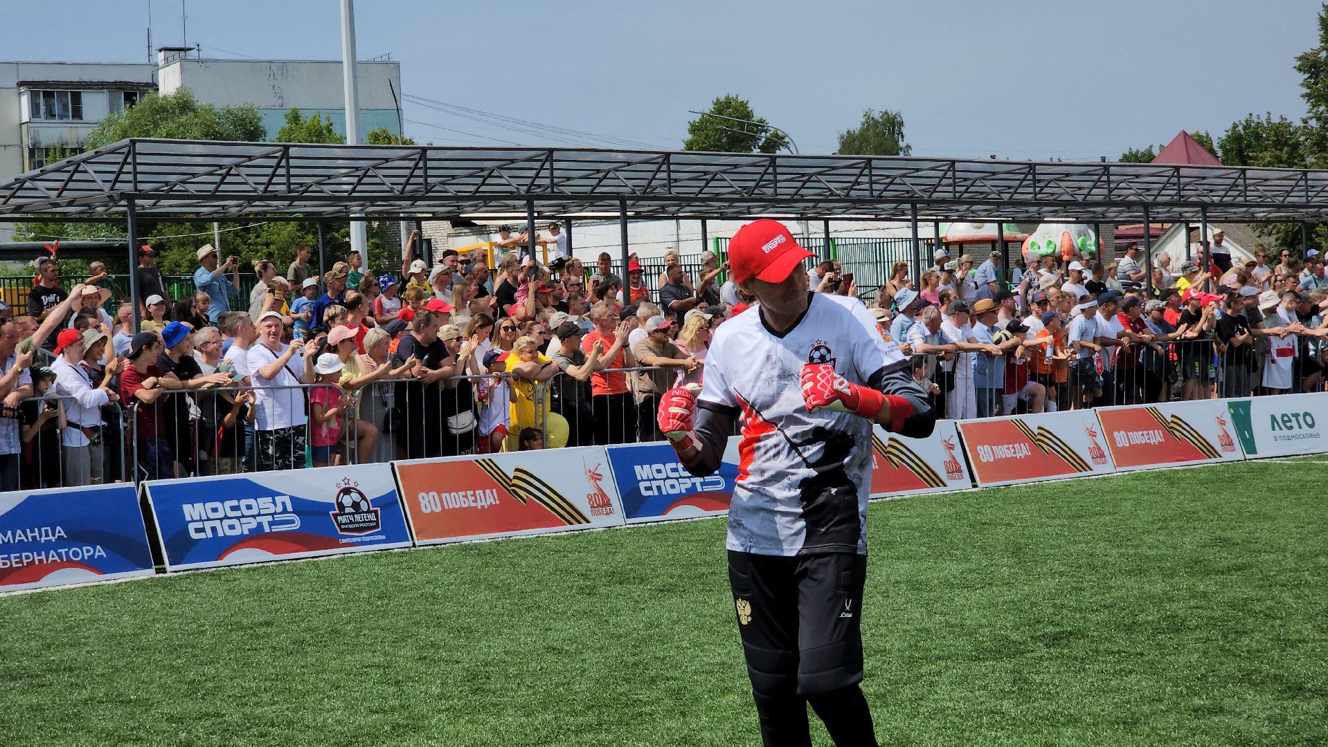 руза, матч легенд, футбор, спорт в рузе, стадион урожай,